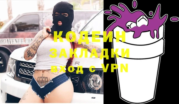 меф Бугульма